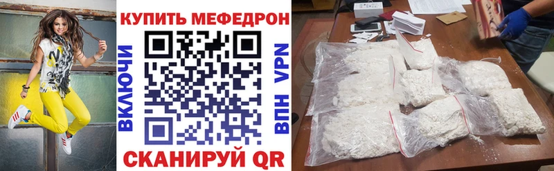Купить закладку Канабис  А ПВП  LSD-25  Мефедрон  Новоузенск