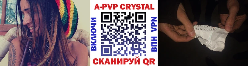 A PVP Соль Новоузенск