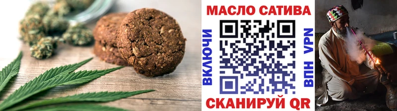 Еда ТГК конопля  Купить закладки  Новоузенск 