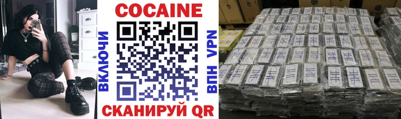COCAIN 98%  Купить закладки  Новоузенск 