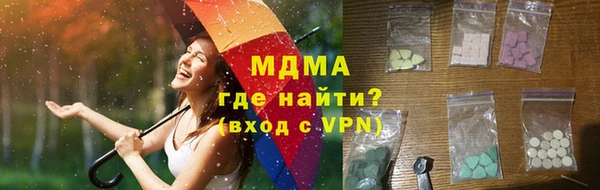 бошки Медногорск