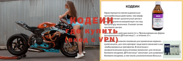 бошки Медногорск