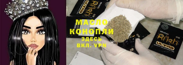 бошки Медногорск