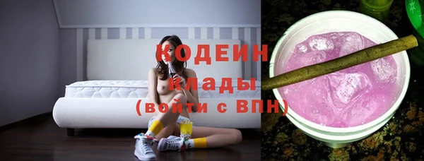 кокаин премиум Медвежьегорск