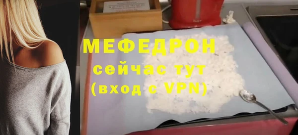 мдпв Мегион