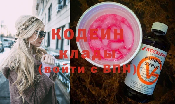 бошки Медногорск