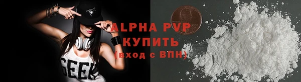 кокаин премиум Медвежьегорск
