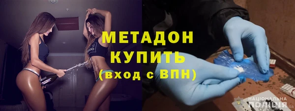 бошки Медногорск