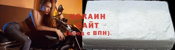 кокаин премиум Медвежьегорск