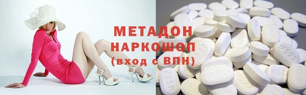 бошки Медногорск