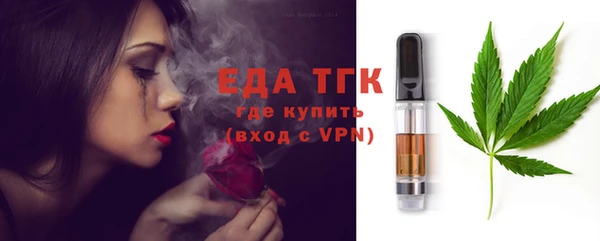 бошки Медногорск