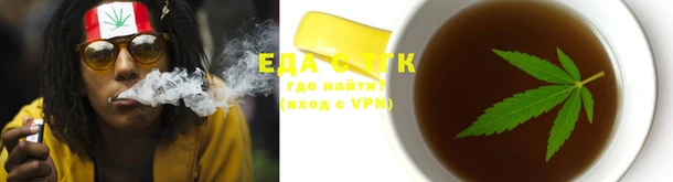 бошки Медногорск