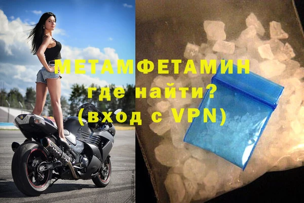 кокаин премиум Медвежьегорск