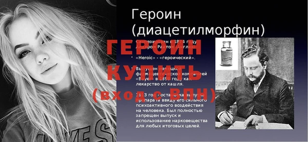 бошки Медногорск