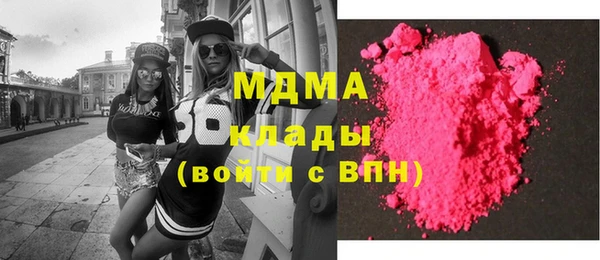 кокаин премиум Медвежьегорск