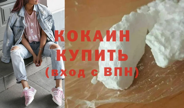 бошки Медногорск