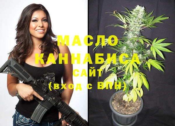 бошки Медногорск