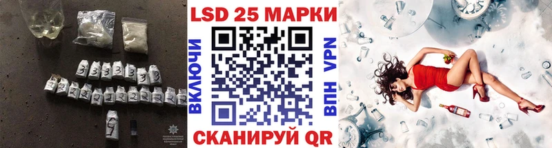 Купить где  Новоузенск  LSD-25 экстази кислота 