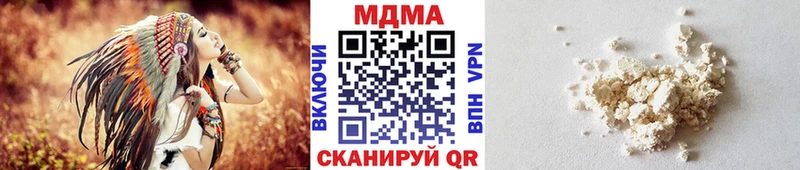 МДМА кристаллы Купить Новоузенск